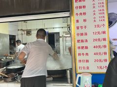 -甘记肥肠粉(马鞍北路店)