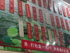 -太湖面馆十八浇(渔港路店)