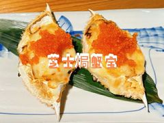 -渔寿司·日本料理(艾尚天地店)