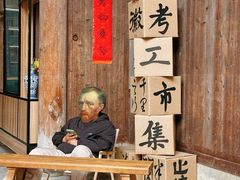 -潜口民宅博物馆