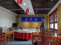 -中卫御苑福膳·养生局(圆明园店)