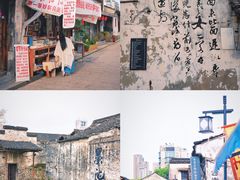 -绍兴书圣故里景区