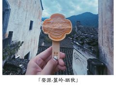-篁岭景区