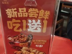 -宏状元现熬粥·京味菜(五棵松店)
