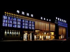 -海德温泉酒店