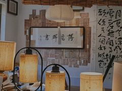 -邊城書店