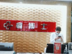 -悟空祛痘·诺奖技术专业店