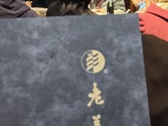 -老兰家传统烧烤炒菜泡馍(小南门店)