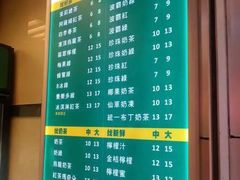 -1点点(798艺术区店)