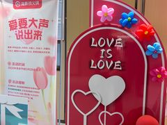-海底捞火锅(六合天街店)