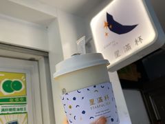 -星满杯TEAFUL(罗湖东门店)