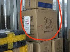 -安东易迷你仓自助寄存仓库(苏州桥店)