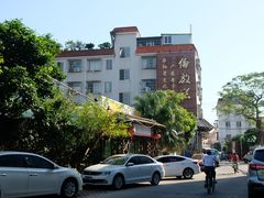 -欢姐伦教糕(北海大道北店)