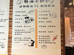 -可稵咖啡面包蛋糕(休斯顿店)