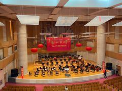 -中山公园音乐堂