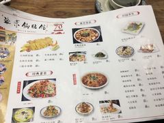 菜单-海富荣·锅贴·陕菜家常菜(阳光城店)