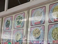 -福合沟无米粿甜汤粿品店