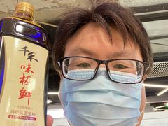 -北国超市(西美花街生活工场店)