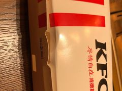 -肯德基(南通万象城店)