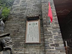 -天龙八部武侠城