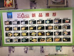 -芝九草堂(民德路总店)