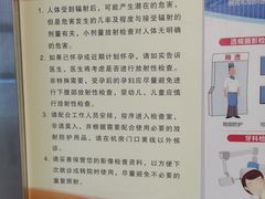 -王晓峰牙科(府前街院区)