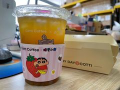 -库迪咖啡(大唐时代大厦店)