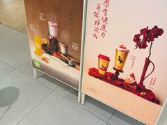 -奈雪的茶(七宝领展广场店)