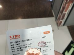 -SFC上影百联影城(虹口店)