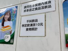 -金凤茶餐厅(湾仔店)