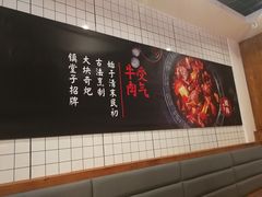 -受气牛肉·耙牛肉火锅(水晶郦城店)