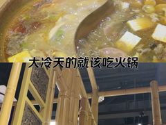 -洱火云南酸菜牛肉火锅(石景山当代商城店)