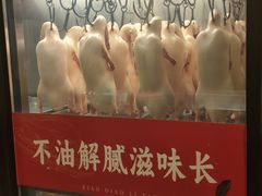 -小吊梨汤·北京菜·烤鸭(双井乐成中心店)