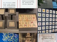 -四川大学博物馆