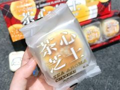 芝士茶心-好利来(幸福一家店)