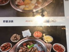 菜单-一叶一世界•素食餐厅(环球中心店)