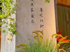 -蘸小院铁锅炖·蘸酱菜·东北菜(怀远门店)