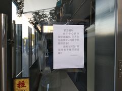 -天坛游泳馆