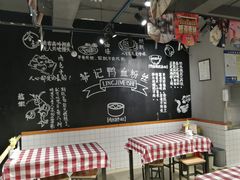 用餐区-苓记南京鸭血粉丝.皮肚面(县东巷店)