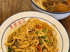 -李易面馆(树木岭店)