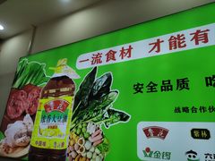 -舞素卷菜煎饼.糁汤(万达金街店)