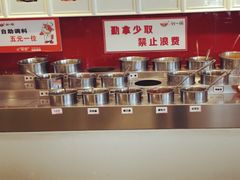 -刘一锅筋头巴脑(大悦城C店)
