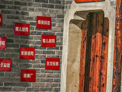 -百味源炭火烤翅 ·夜市大排档(酒仙桥店)