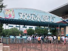 -欢乐水魔方水世界