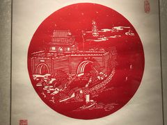 -金谷里艺术馆