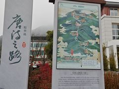 -天姥山