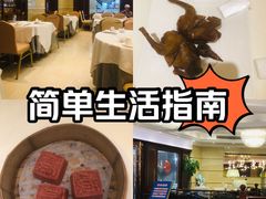 -金时代顺风大酒店(爱琴海购物中心店)