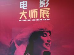 -大光明电影院(南京西路店)