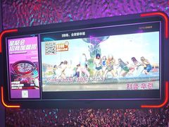 -星聚会KTV(广州敏捷广场店)