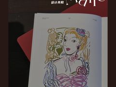 -设计共和 Design Republic(江宁路店)